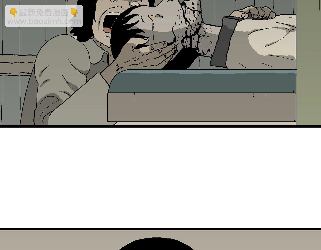 人類進化論 - 第70話 蜘蛛男（九）(3/3) - 1