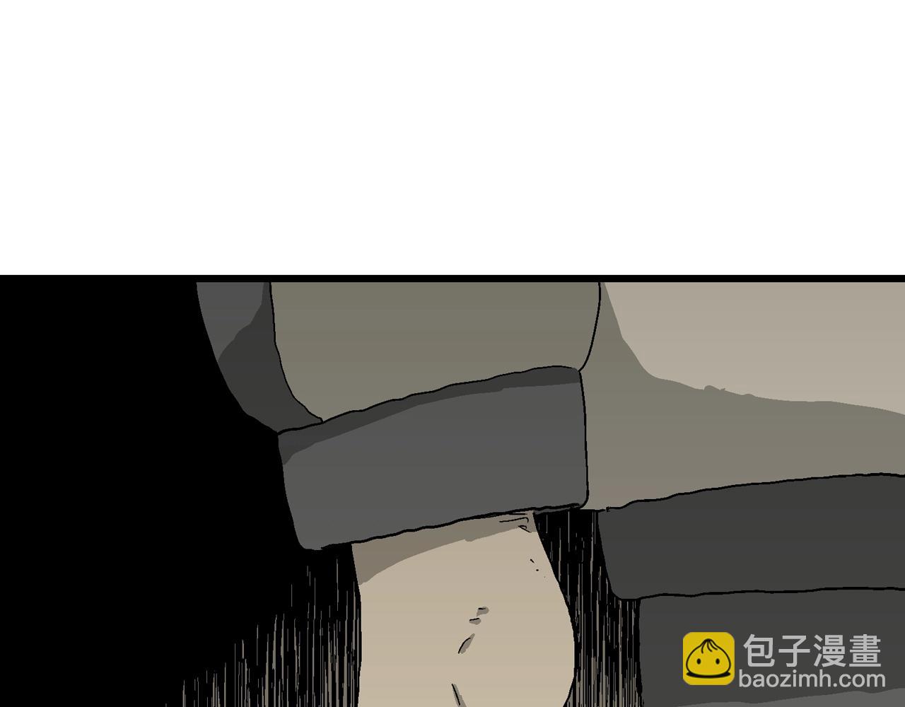 人類進化論 - 第70話 蜘蛛男（九）(3/3) - 1