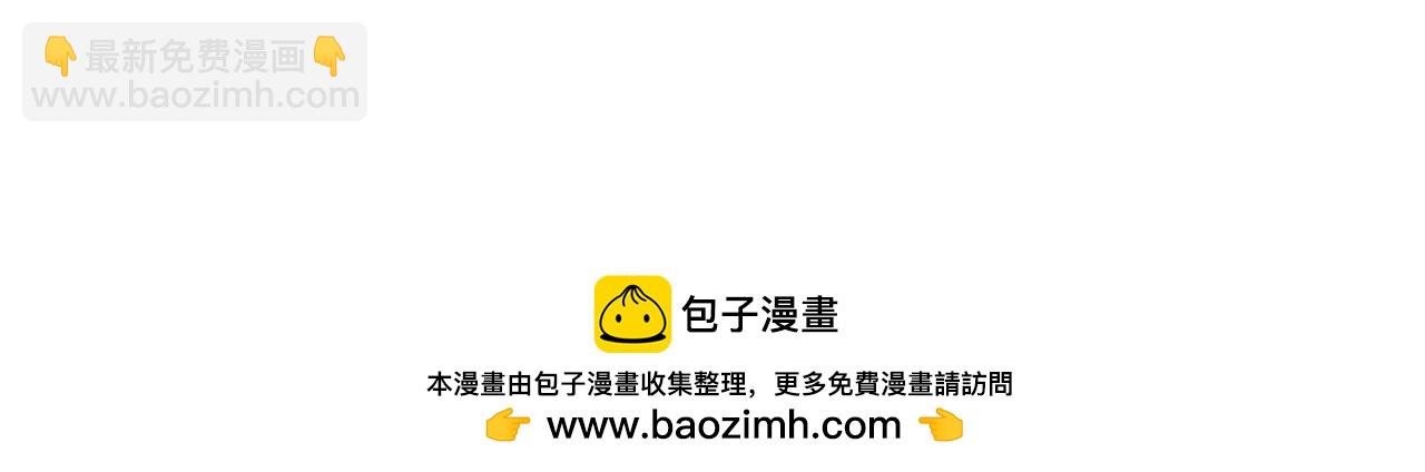 人類進化論 - 第70話 蜘蛛男（九）(3/3) - 3