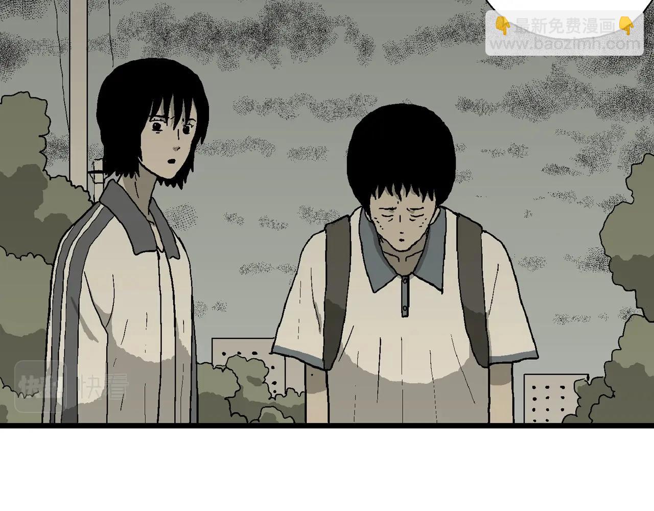 人類進化論 - 第70話 蜘蛛男（九）(1/3) - 3