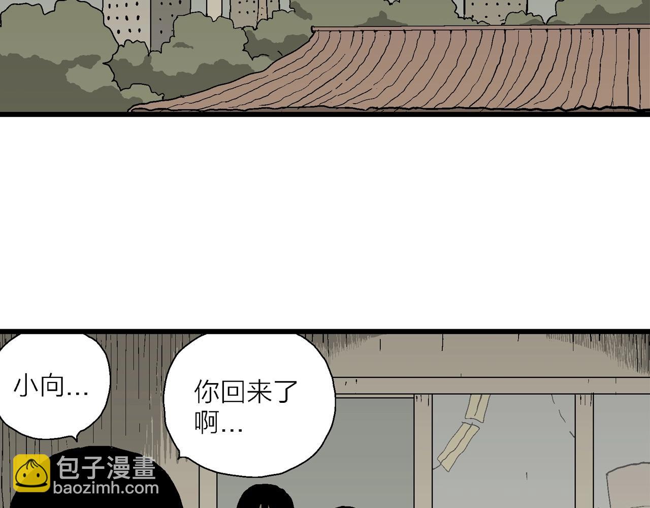 人類進化論 - 第70話 蜘蛛男（九）(1/3) - 6