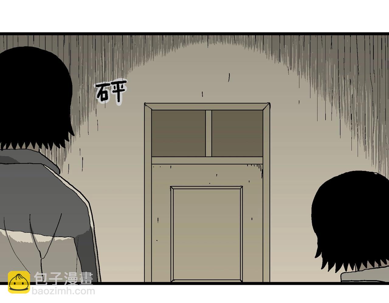 人類進化論 - 第70話 蜘蛛男（九）(1/3) - 3