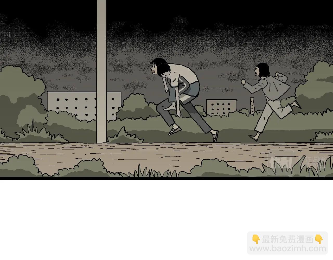 人類進化論 - 第70話 蜘蛛男（九）(2/3) - 5