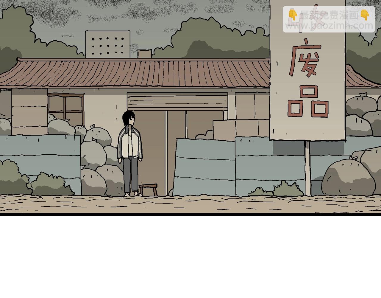 人類進化論 - 第70話 蜘蛛男（九）(1/3) - 6