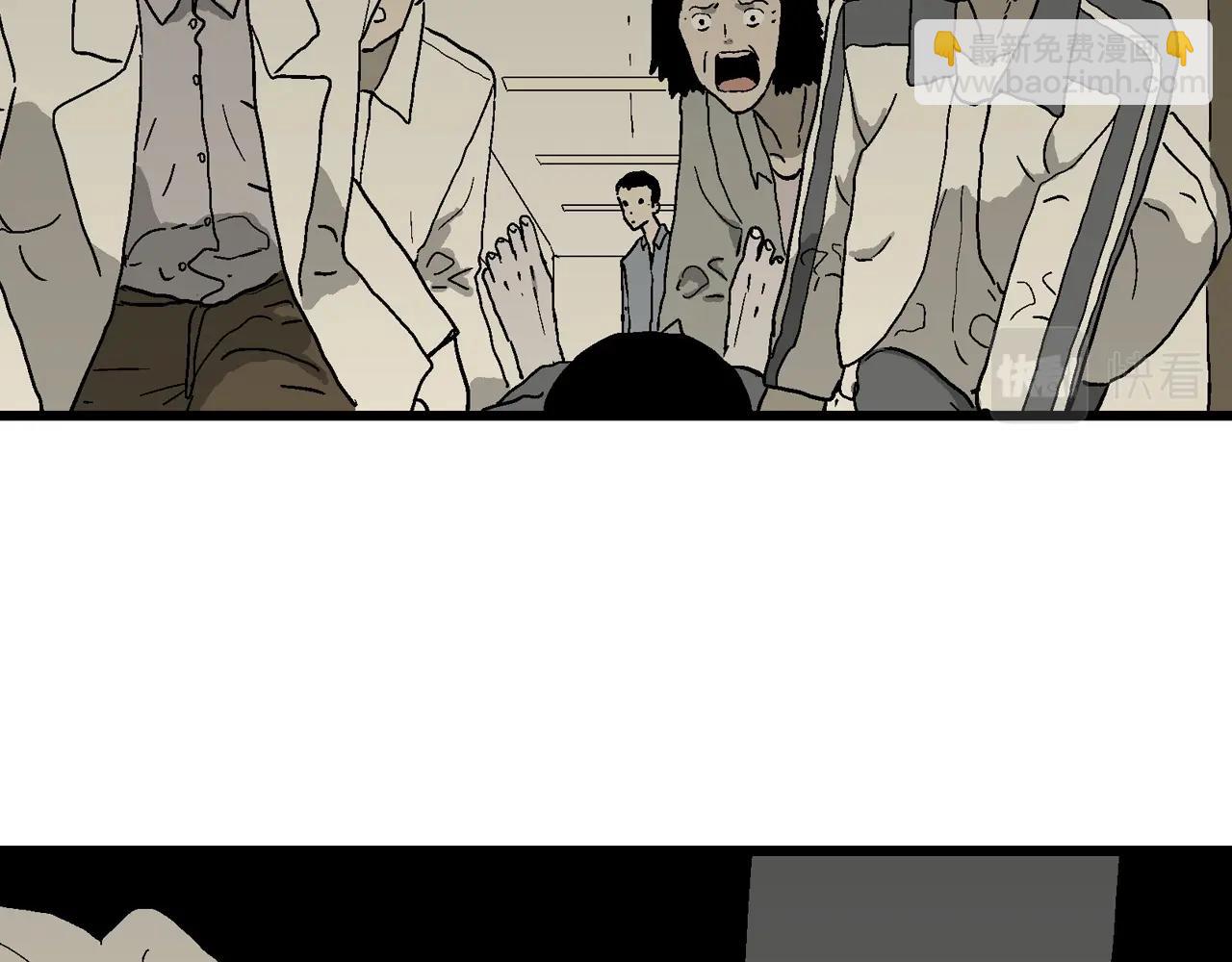 人類進化論 - 第70話 蜘蛛男（九）(2/3) - 5