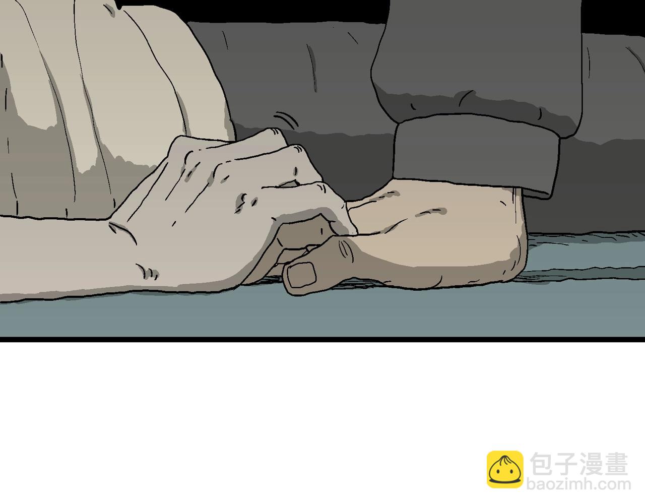 人類進化論 - 第70話 蜘蛛男（九）(2/3) - 6