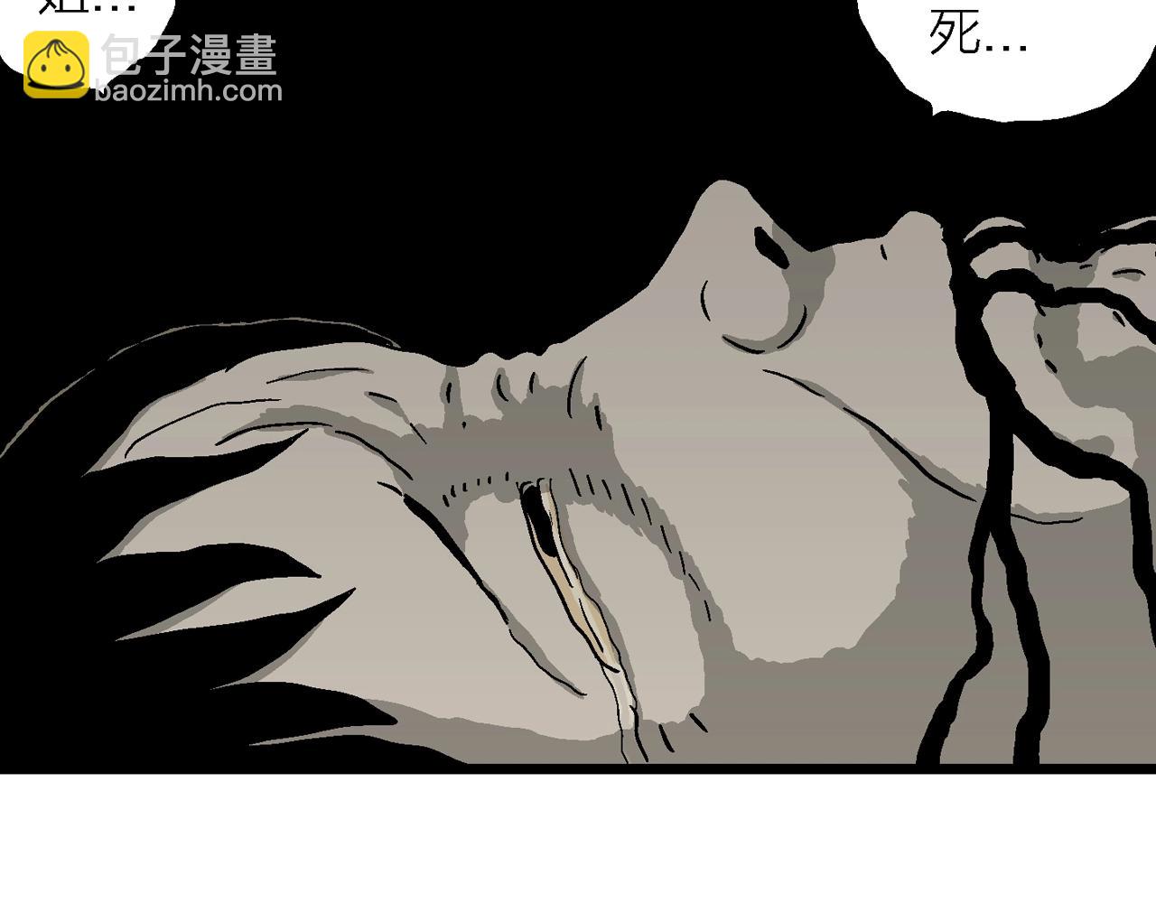 人類進化論 - 第70話 蜘蛛男（九）(2/3) - 8