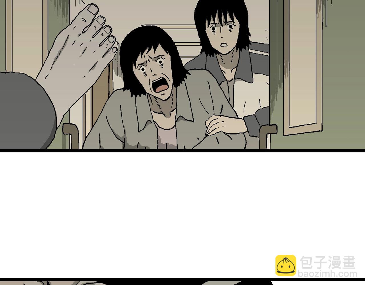 人類進化論 - 第70話 蜘蛛男（九）(2/3) - 3