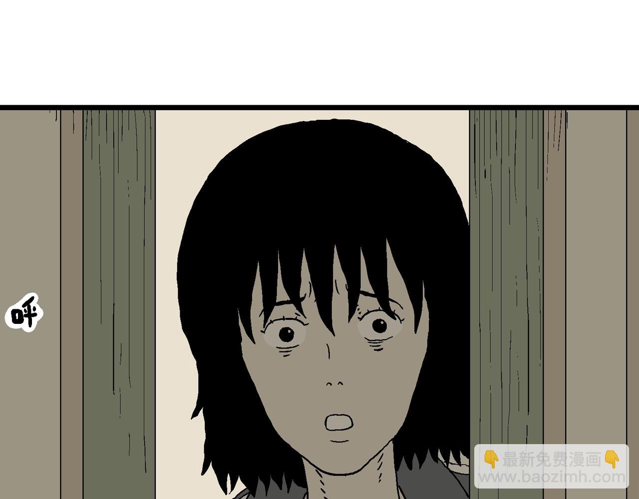 人類進化論 - 第70話 蜘蛛男（九）(2/3) - 5