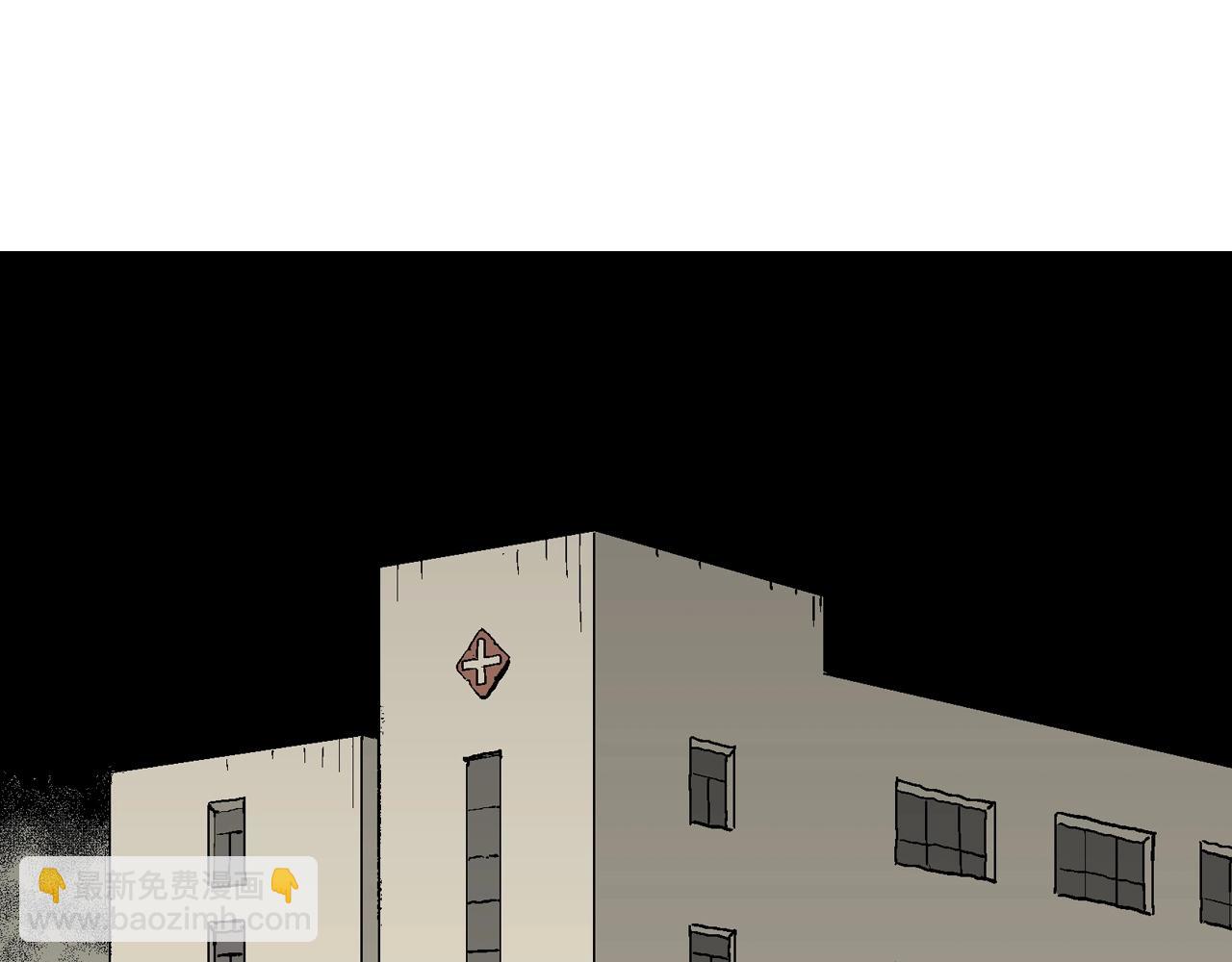 人類進化論 - 第70話 蜘蛛男（九）(2/3) - 1