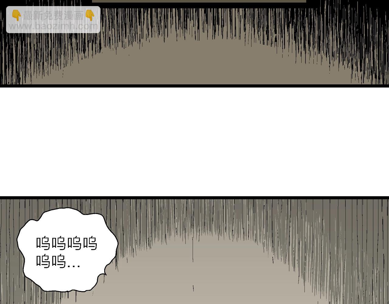 人類進化論 - 第70話 蜘蛛男（九）(2/3) - 3