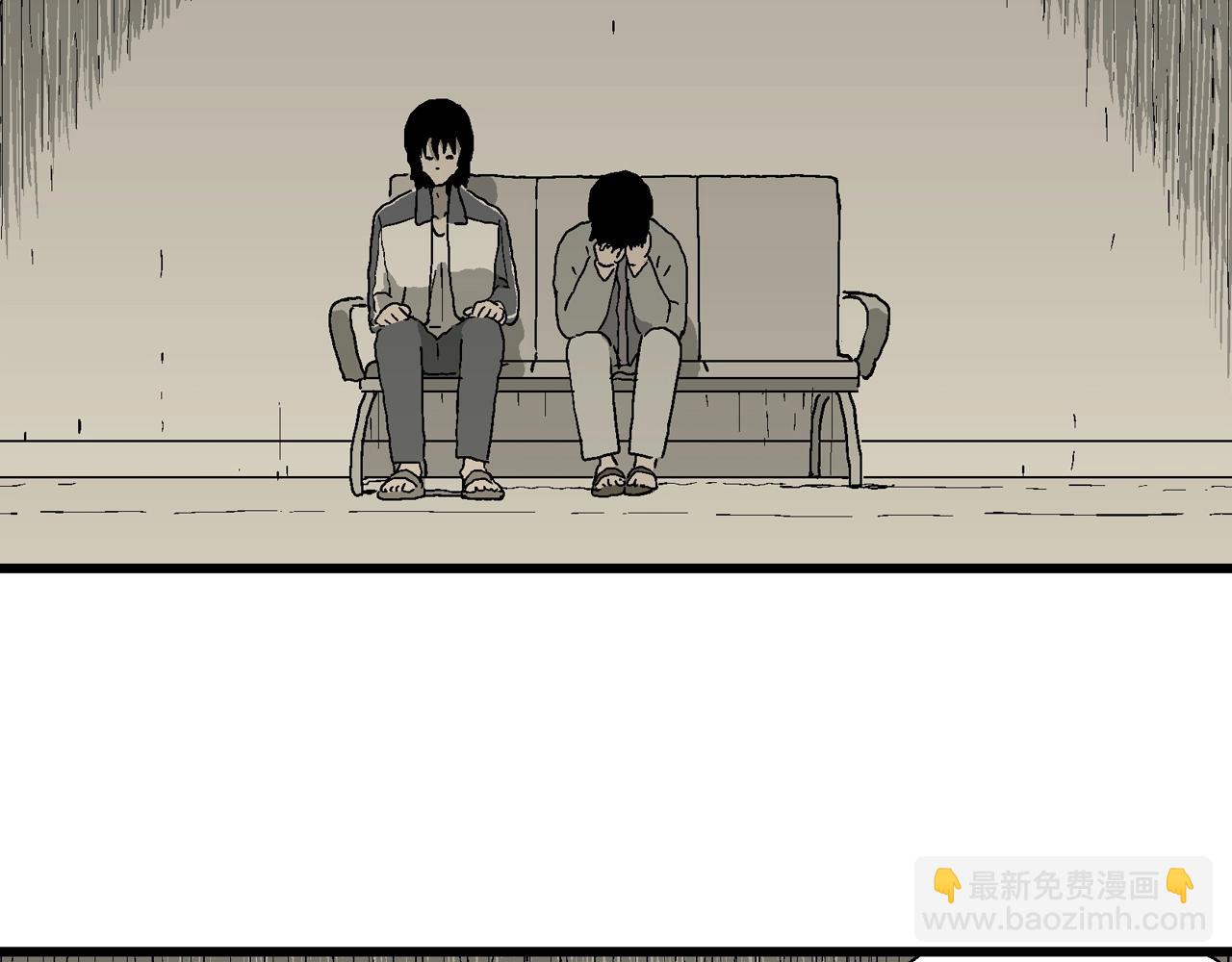 人類進化論 - 第70話 蜘蛛男（九）(2/3) - 4