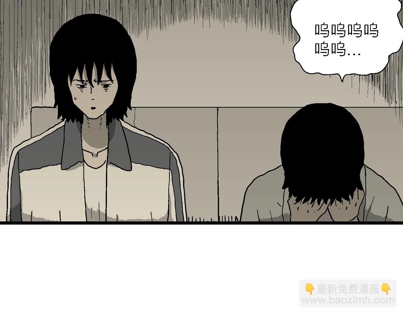 人類進化論 - 第70話 蜘蛛男（九）(2/3) - 5