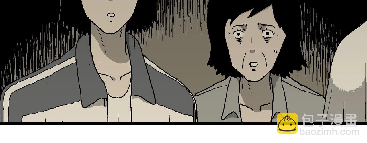 人類進化論 - 第70話 蜘蛛男（九）(2/3) - 5