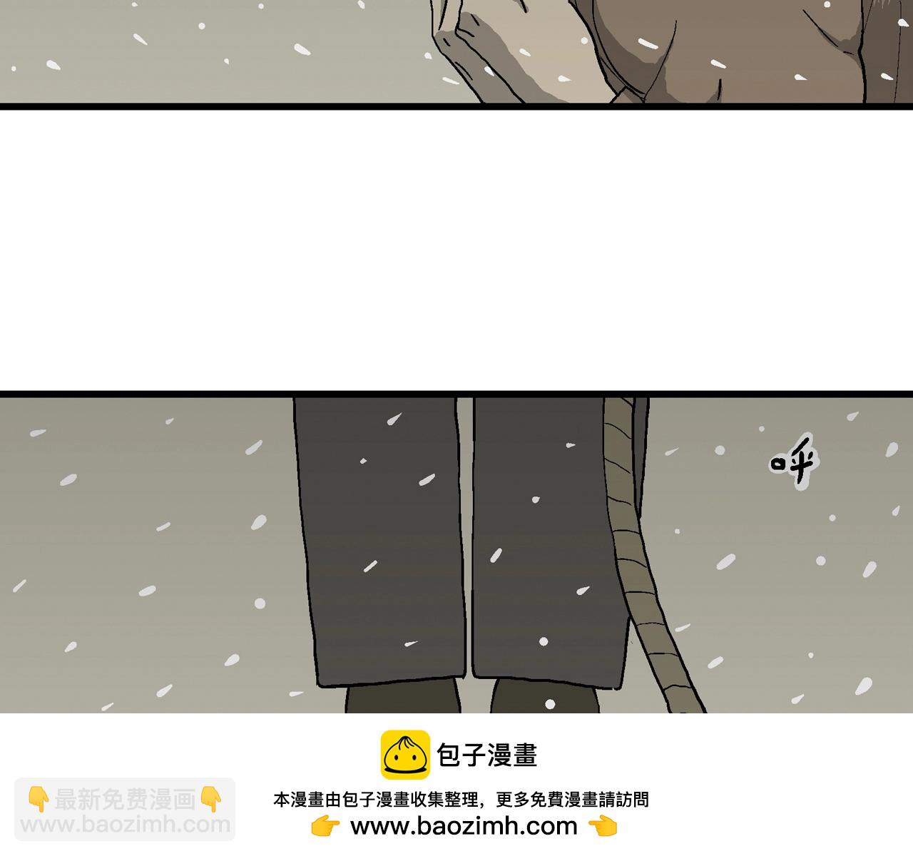 人類進化論 - 第72話 蜘蛛男（十一）(2/3) - 6