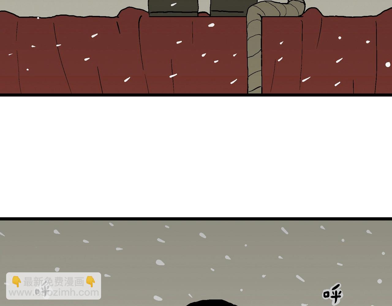 人類進化論 - 第72話 蜘蛛男（十一）(3/3) - 2