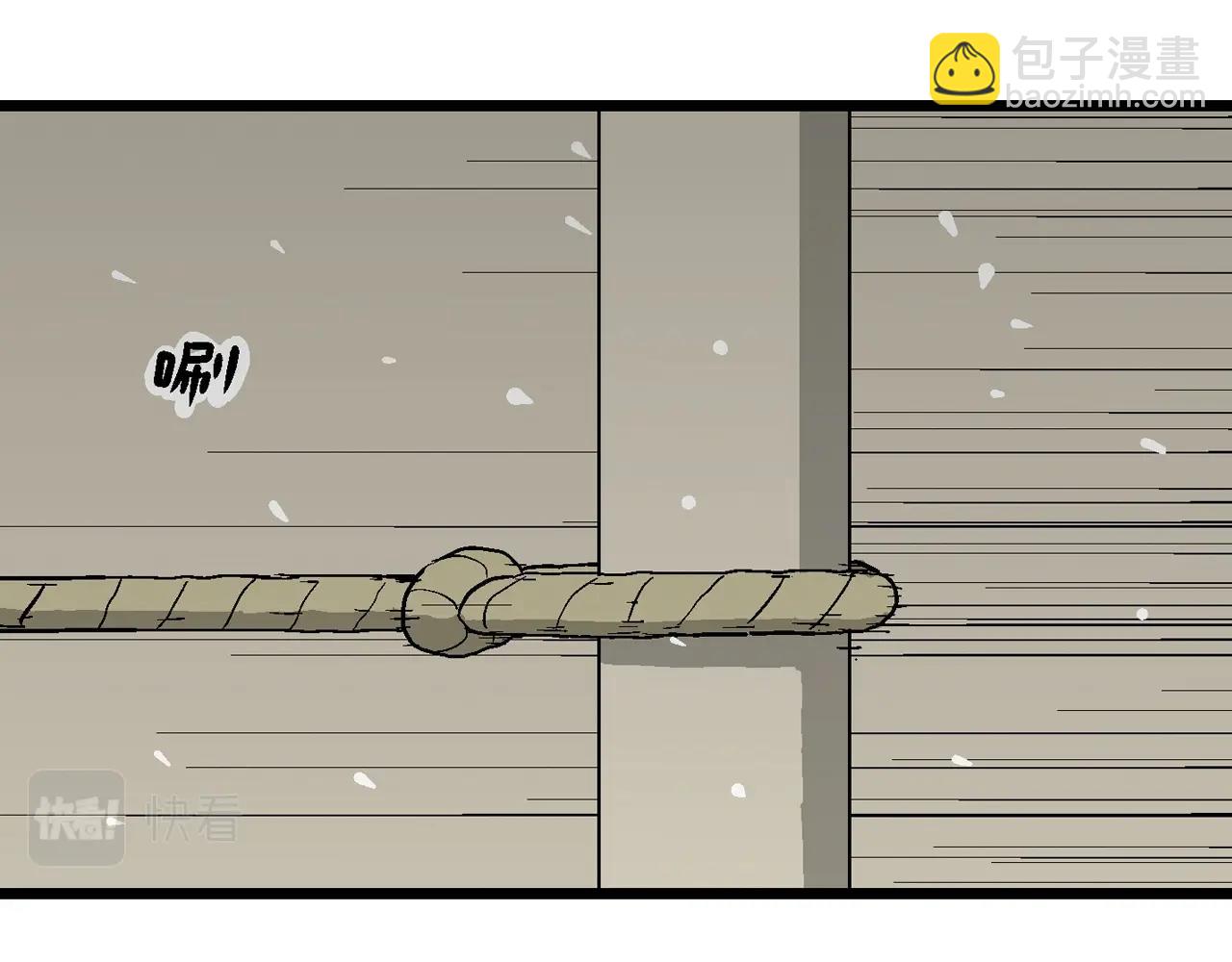 人類進化論 - 第72話 蜘蛛男（十一）(3/3) - 1