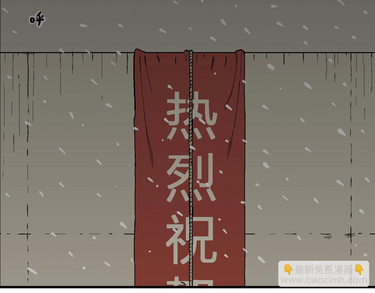 人類進化論 - 第72話 蜘蛛男（十一）(3/3) - 2