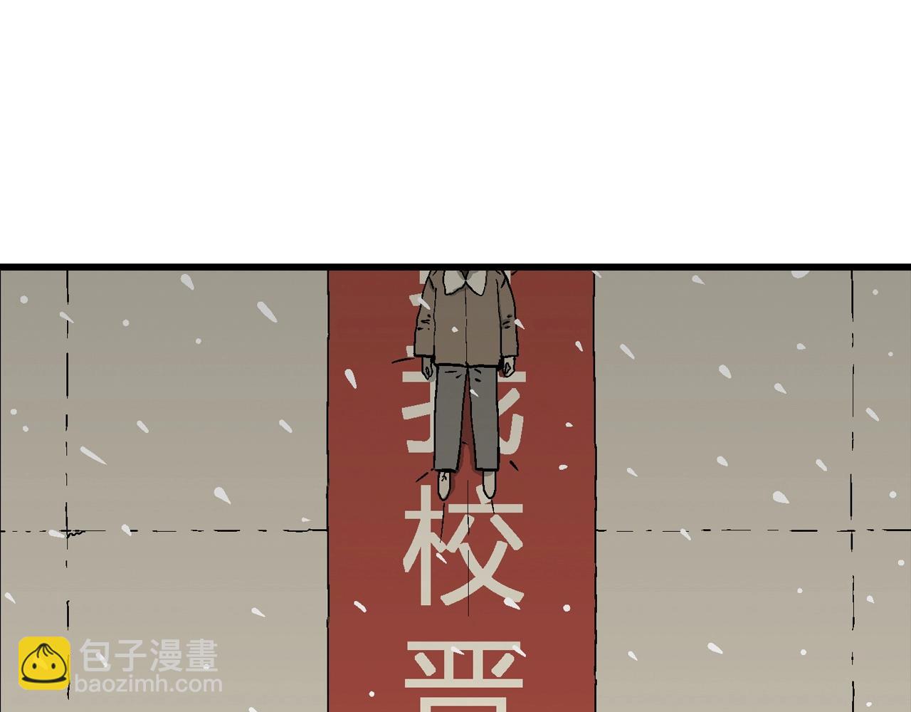 人類進化論 - 第72話 蜘蛛男（十一）(3/3) - 3