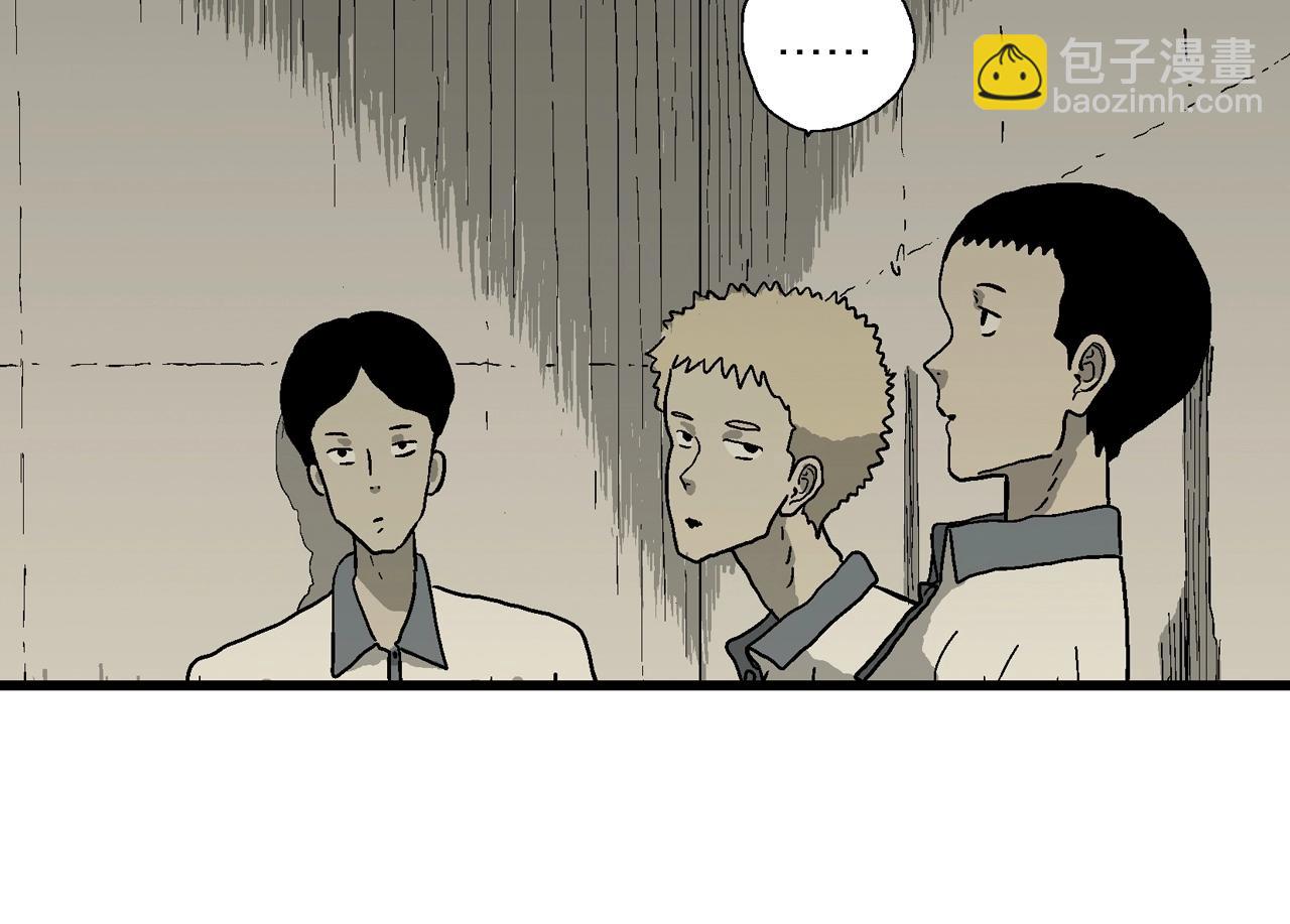 人類進化論 - 第72話 蜘蛛男（十一）(1/3) - 4