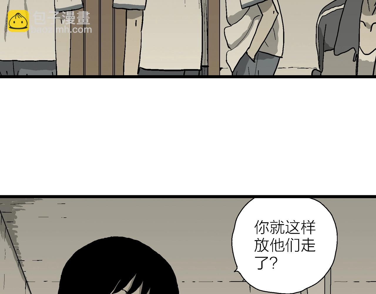 人類進化論 - 第72話 蜘蛛男（十一）(1/3) - 8