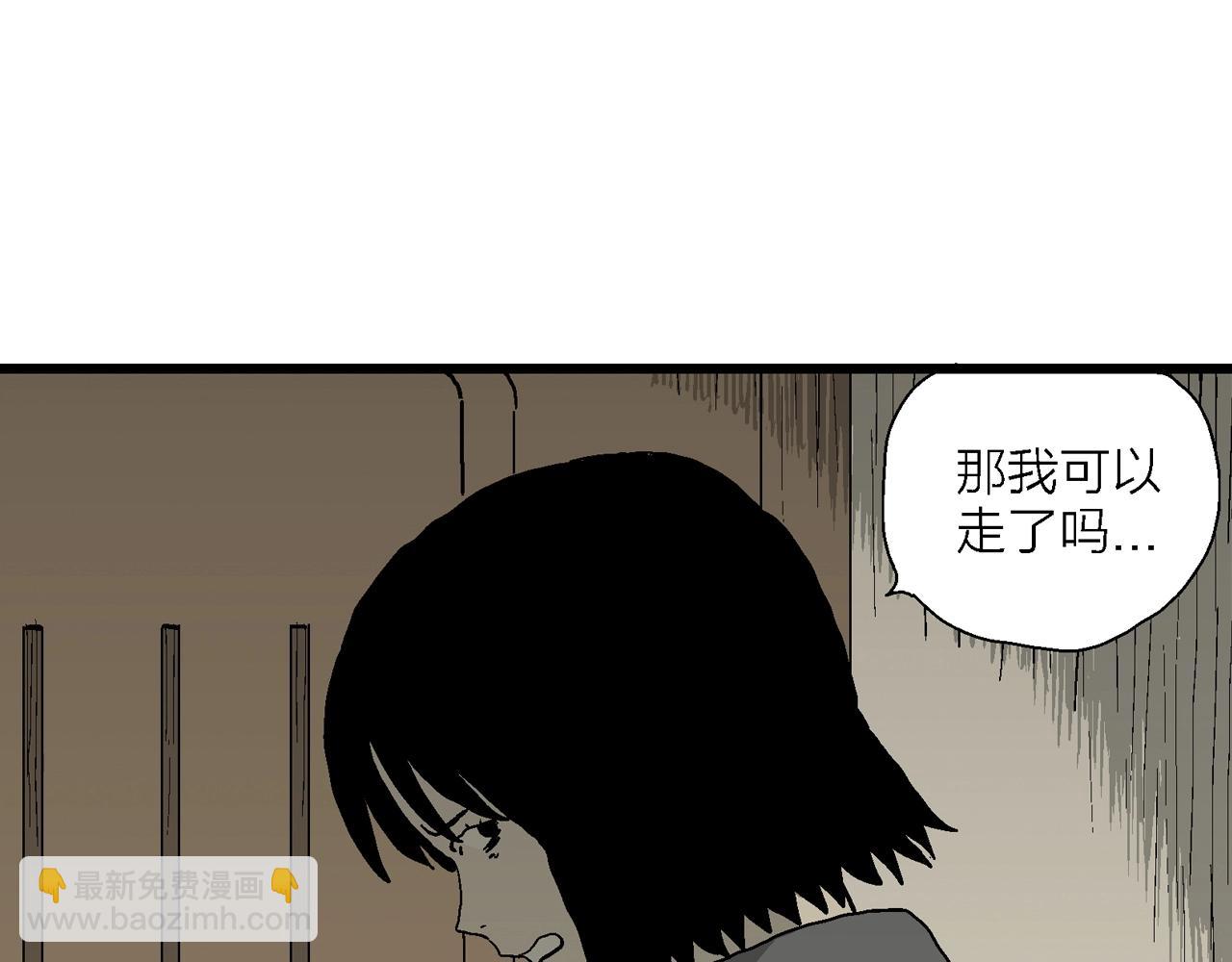 人類進化論 - 第72話 蜘蛛男（十一）(1/3) - 4