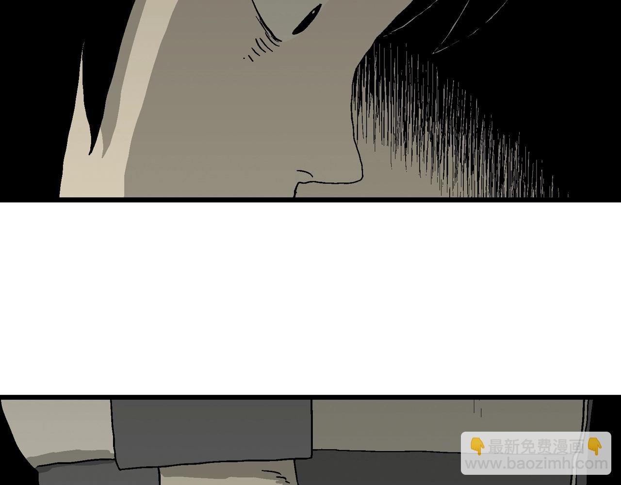 人類進化論 - 第72話 蜘蛛男（十一）(1/3) - 3