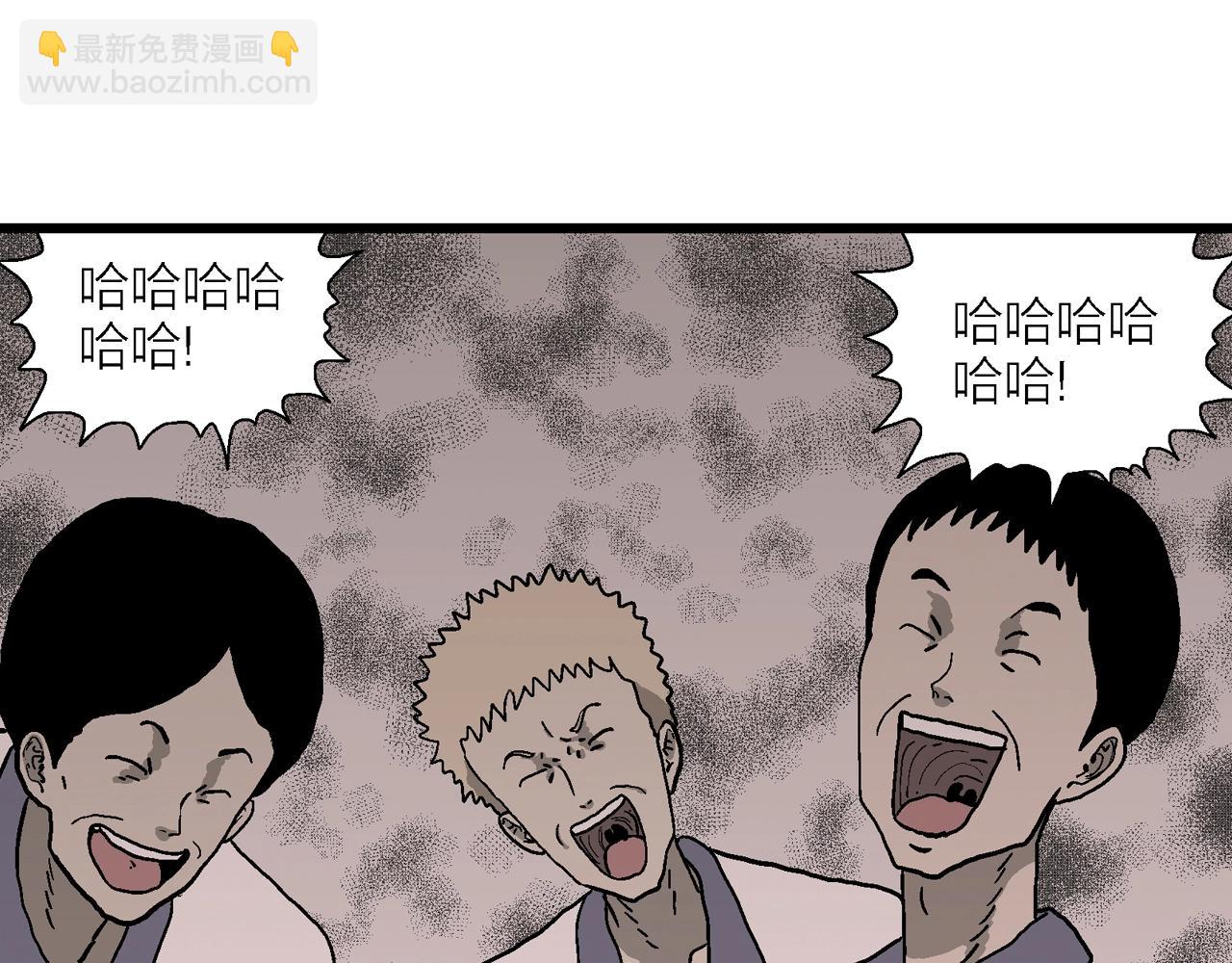 人類進化論 - 第72話 蜘蛛男（十一）(1/3) - 6