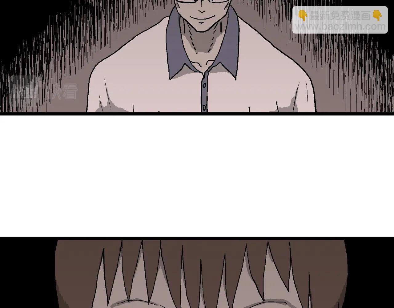 人類進化論 - 第72話 蜘蛛男（十一）(1/3) - 8