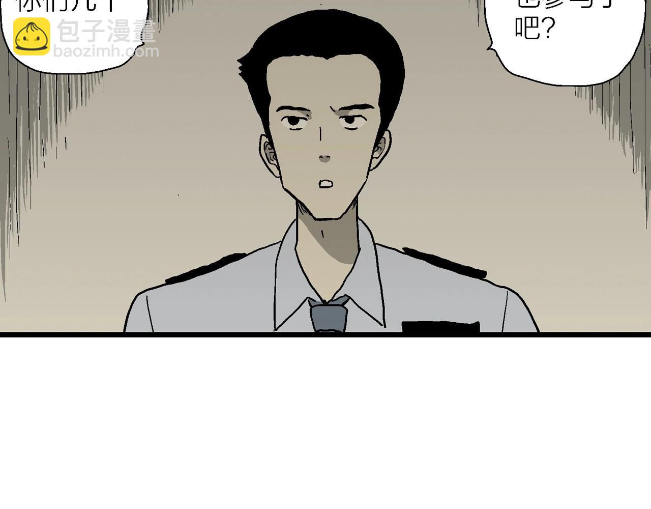 人類進化論 - 第72話 蜘蛛男（十一）(1/3) - 5