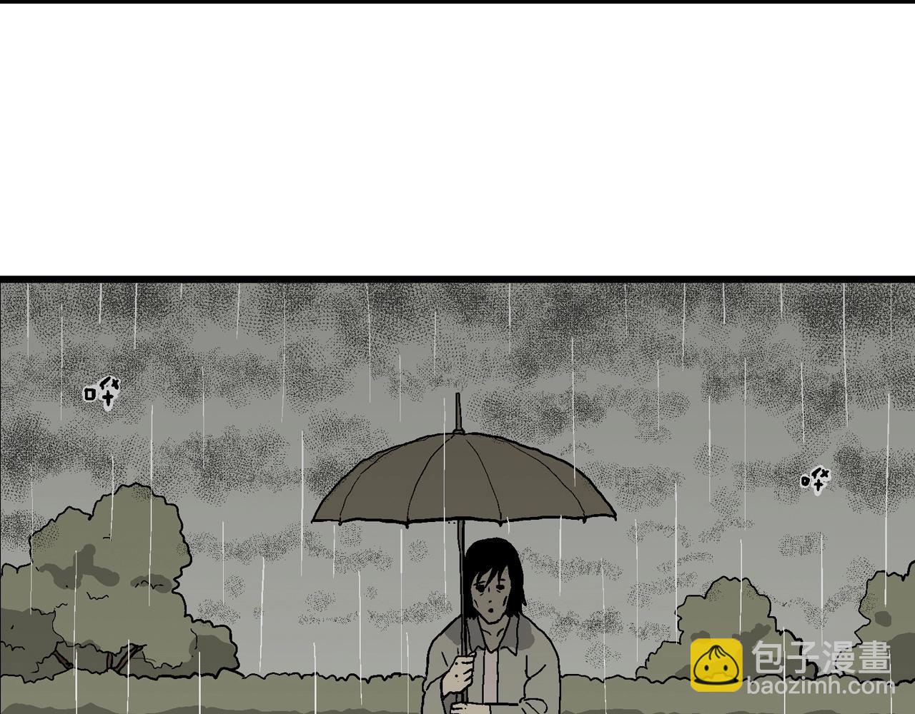 人類進化論 - 第72話 蜘蛛男（十一）(2/3) - 2