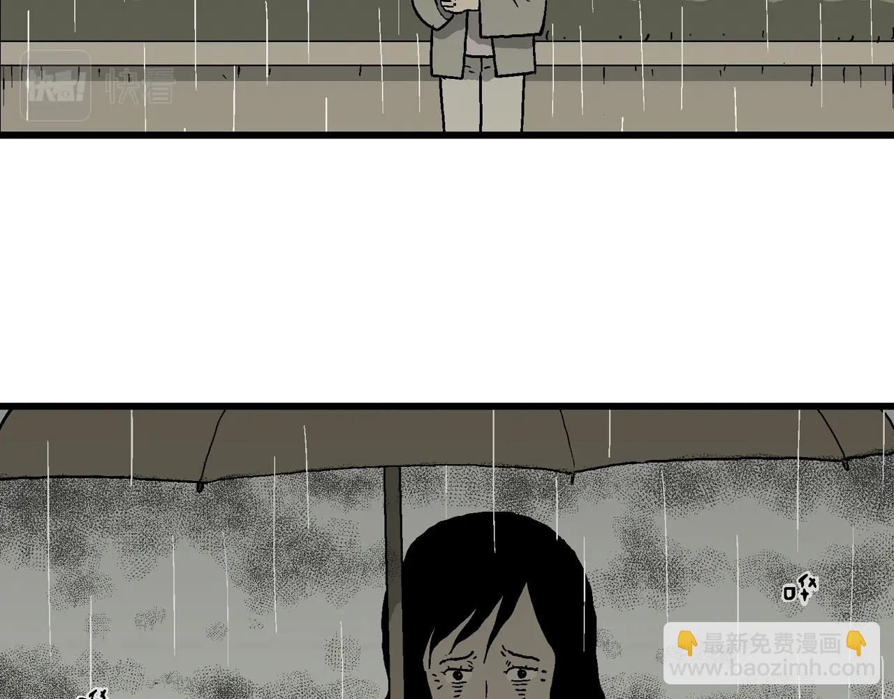 人類進化論 - 第72話 蜘蛛男（十一）(2/3) - 3