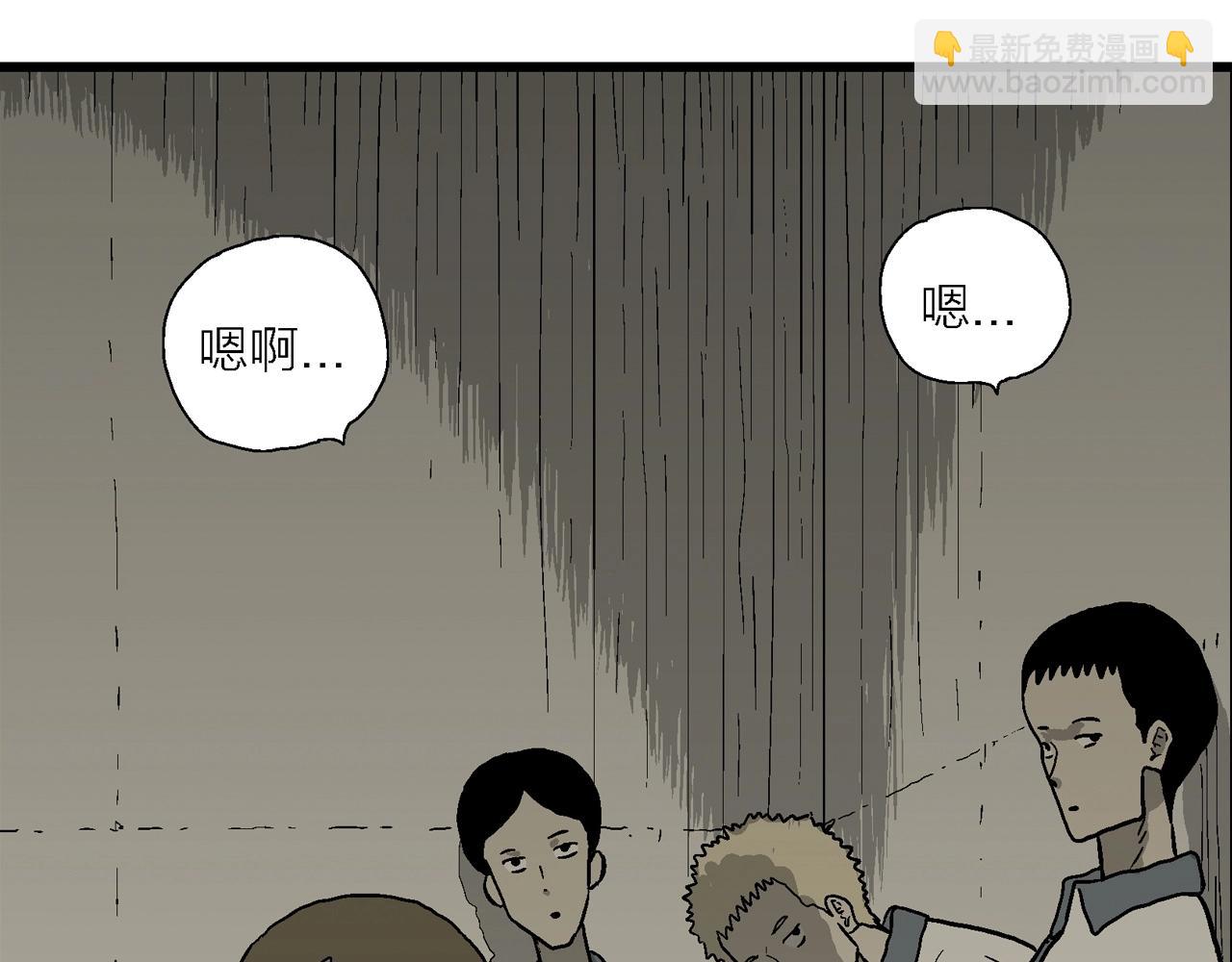 人類進化論 - 第72話 蜘蛛男（十一）(1/3) - 6