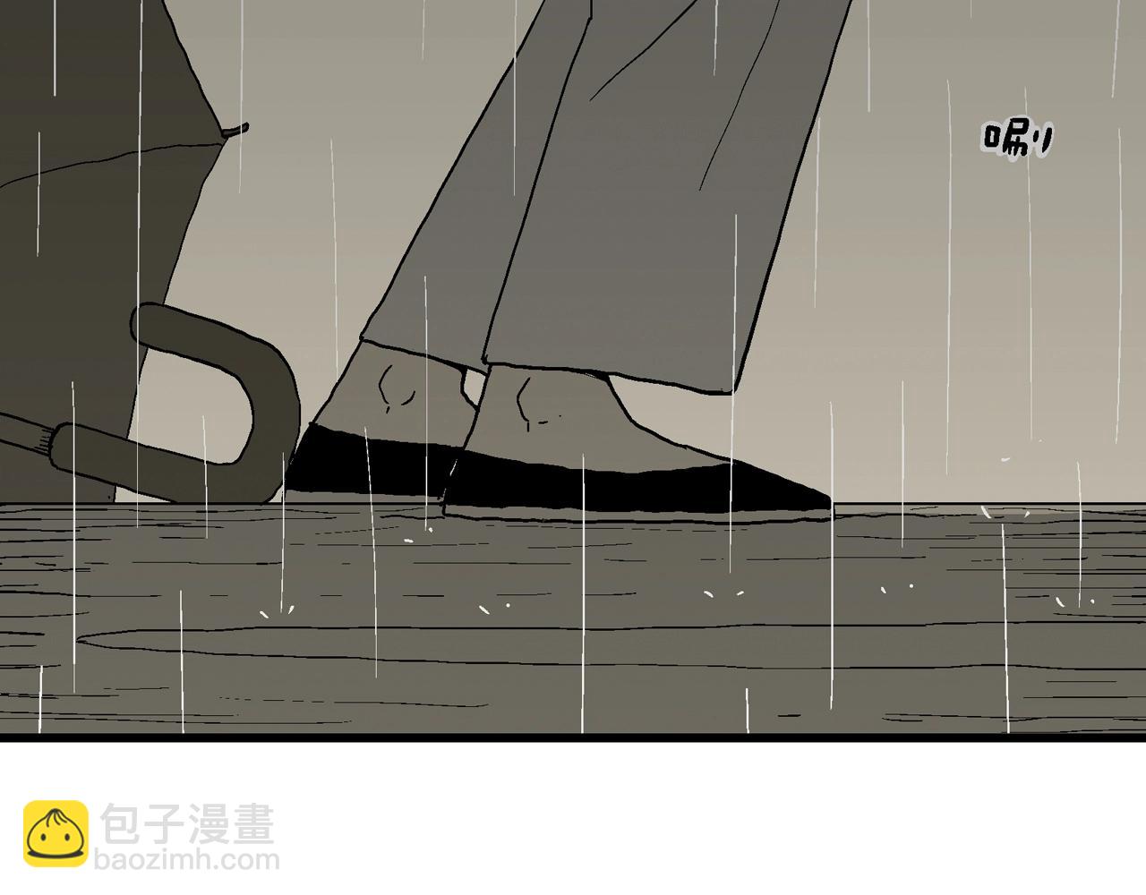 人類進化論 - 第72話 蜘蛛男（十一）(2/3) - 6