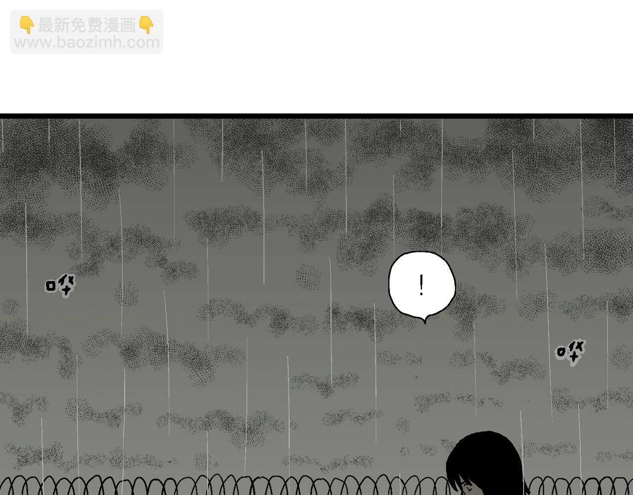 人類進化論 - 第72話 蜘蛛男（十一）(2/3) - 7