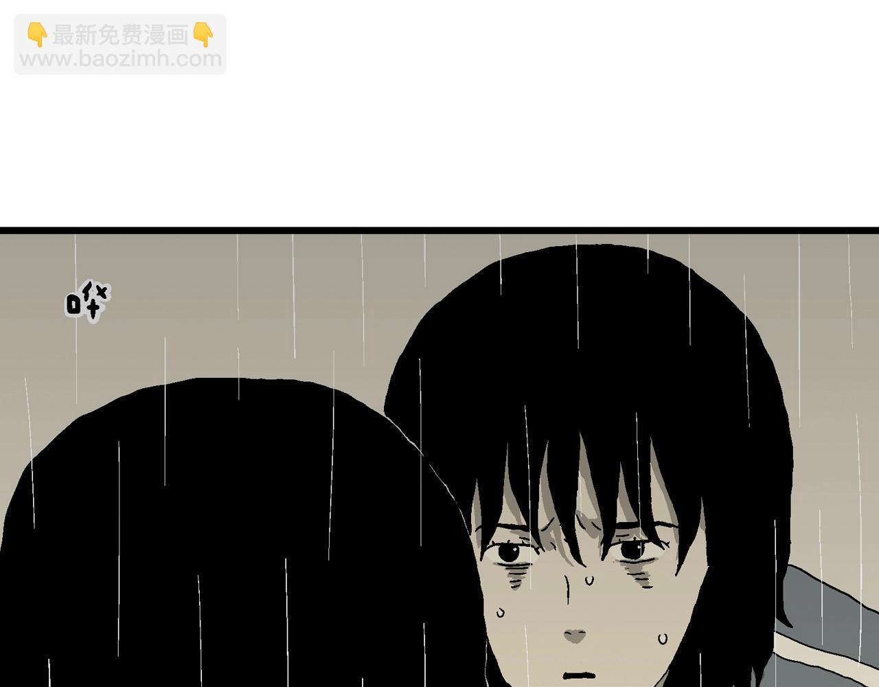 人類進化論 - 第72話 蜘蛛男（十一）(2/3) - 5