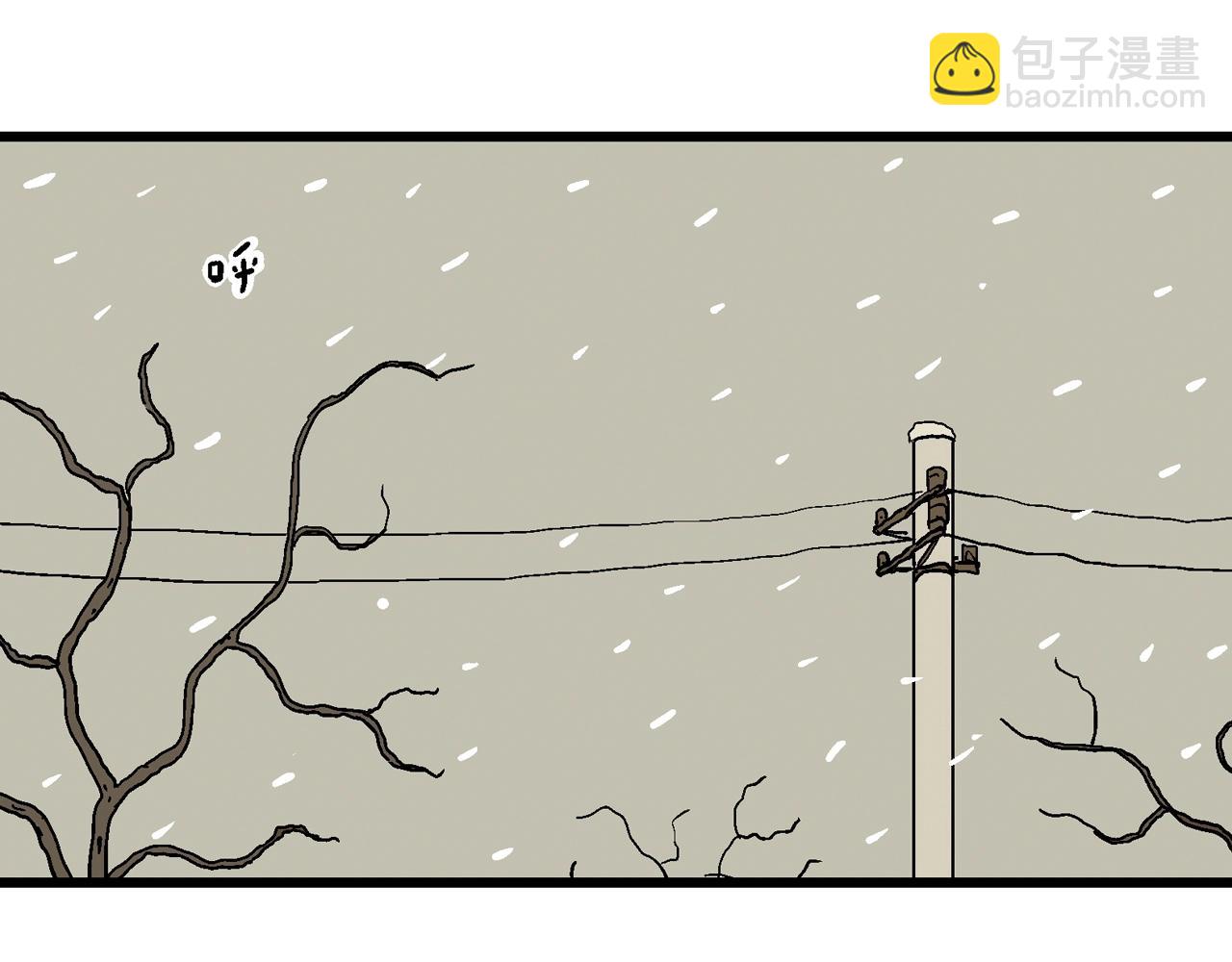 人類進化論 - 第72話 蜘蛛男（十一）(2/3) - 6