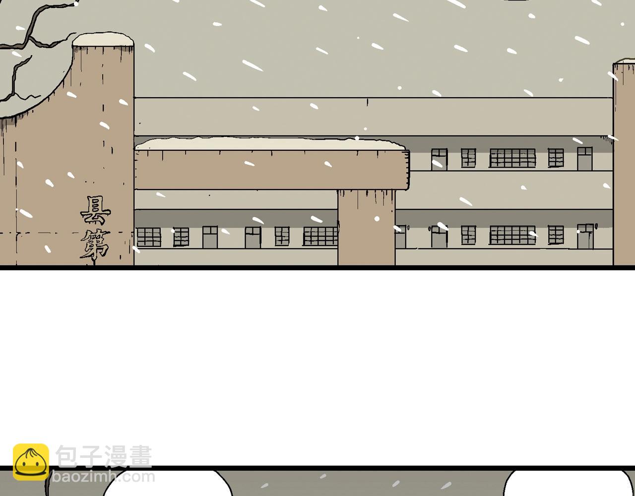 人類進化論 - 第72話 蜘蛛男（十一）(2/3) - 1