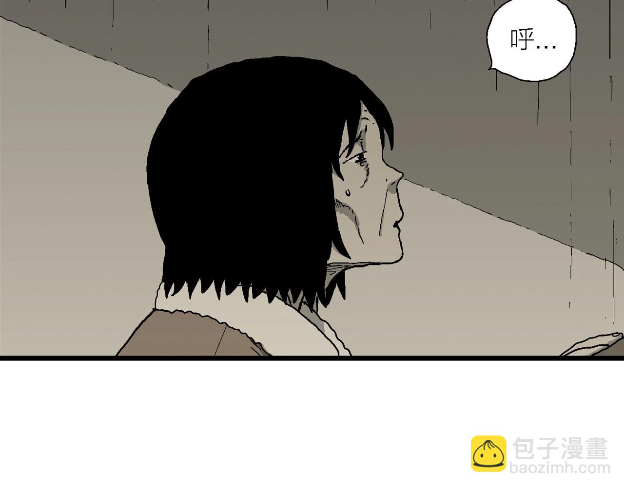 人類進化論 - 第72話 蜘蛛男（十一）(2/3) - 7