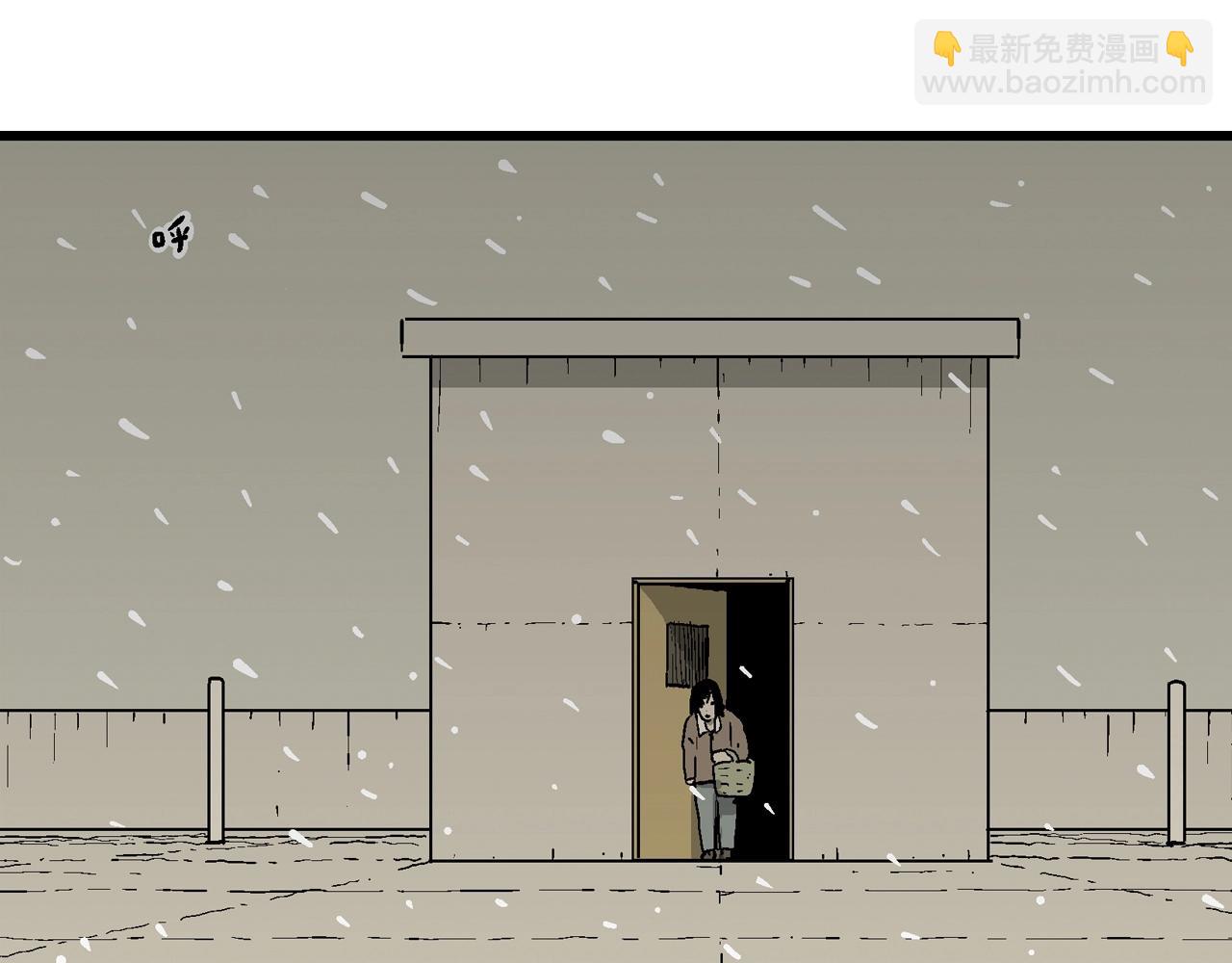 人類進化論 - 第72話 蜘蛛男（十一）(2/3) - 8