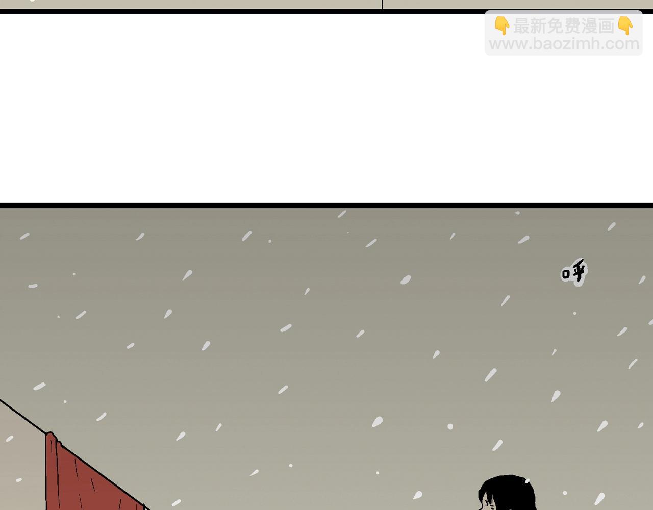 人類進化論 - 第72話 蜘蛛男（十一）(2/3) - 1