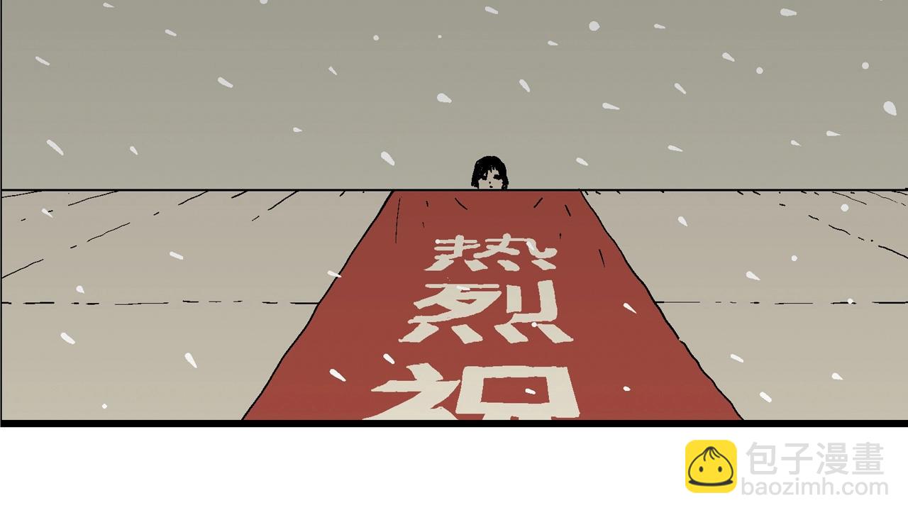 人類進化論 - 第72話 蜘蛛男（十一）(2/3) - 3