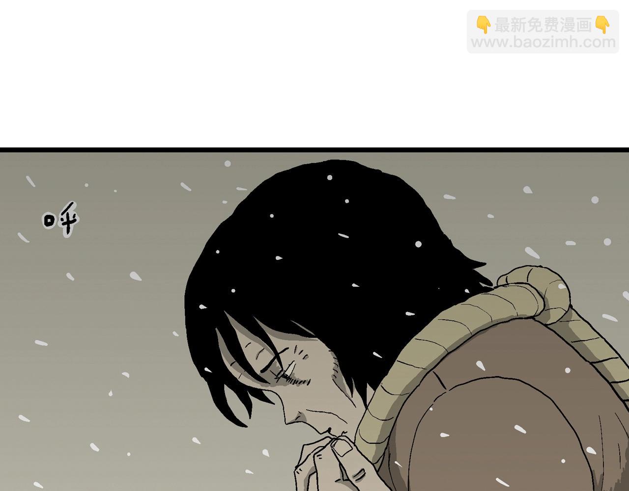 人類進化論 - 第72話 蜘蛛男（十一）(2/3) - 5