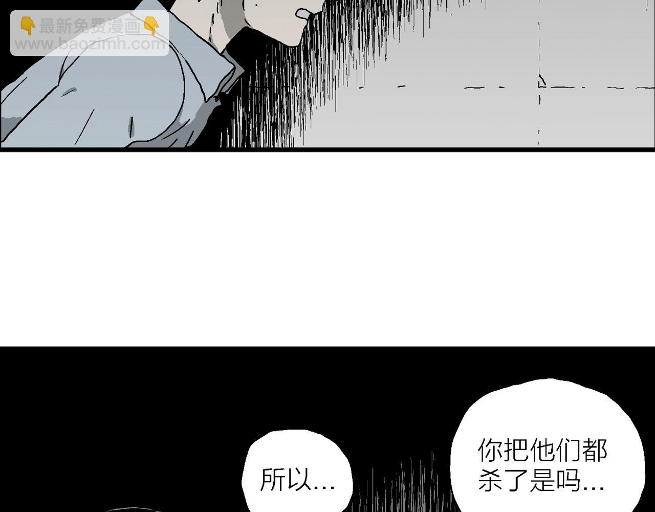 第73话 蜘蛛男（13）(1/3)-第188话