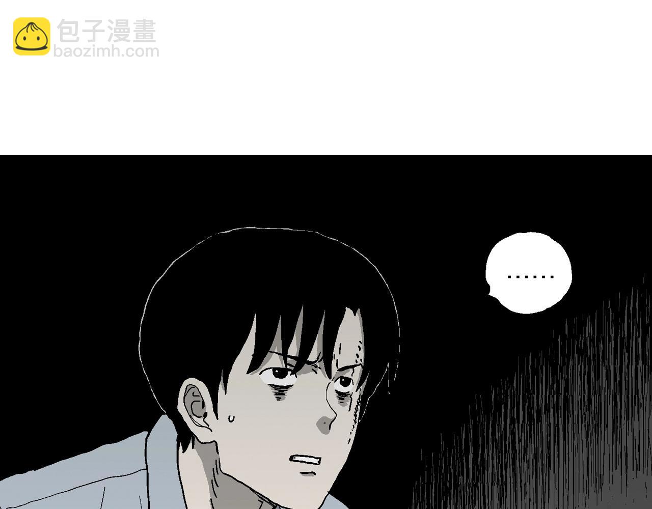 第73话 蜘蛛男（13）(1/3)-第188话