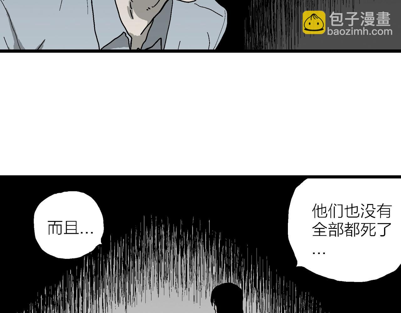 第73话 蜘蛛男（13）(1/3)-第188话