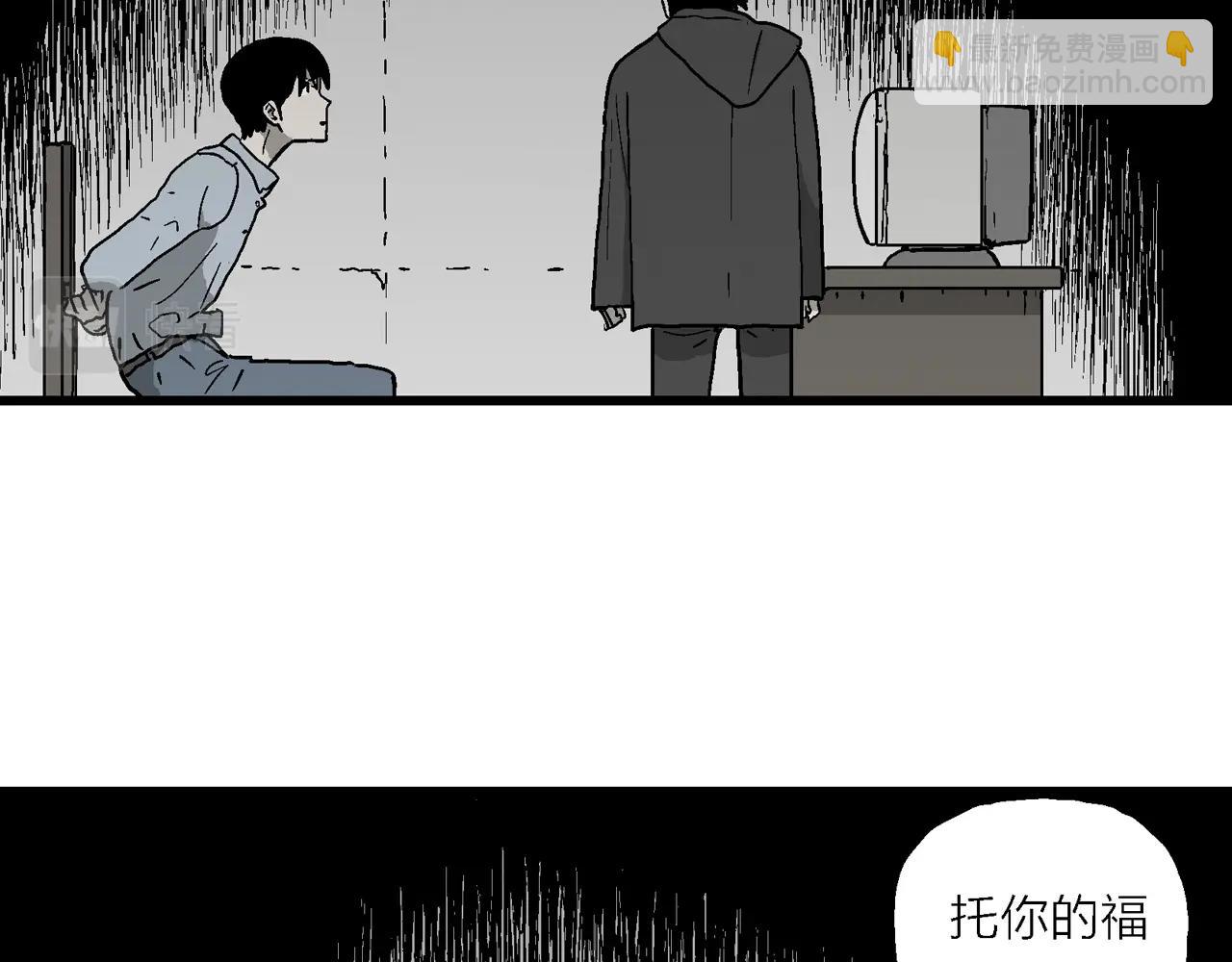 第73话 蜘蛛男（13）(1/3)-第188话