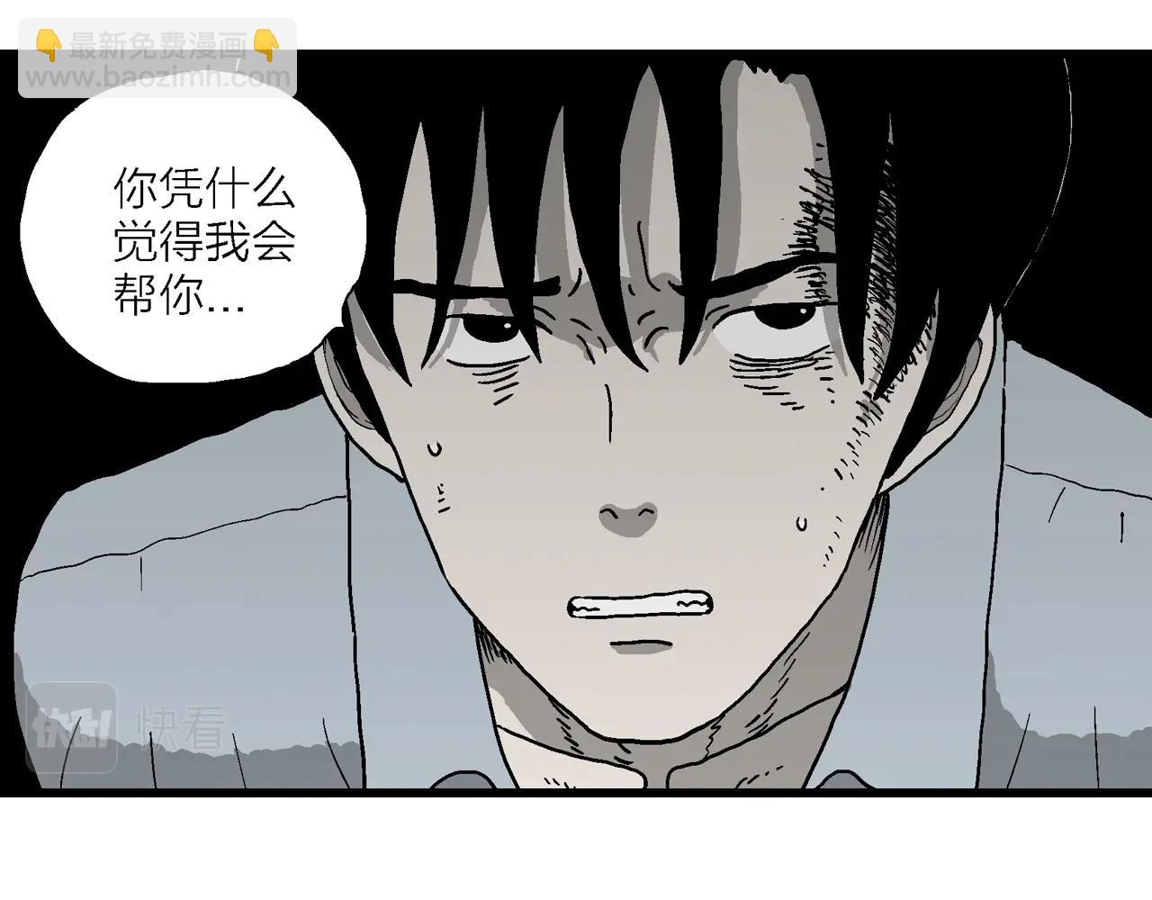 第73话 蜘蛛男（13）(1/3)-第188话