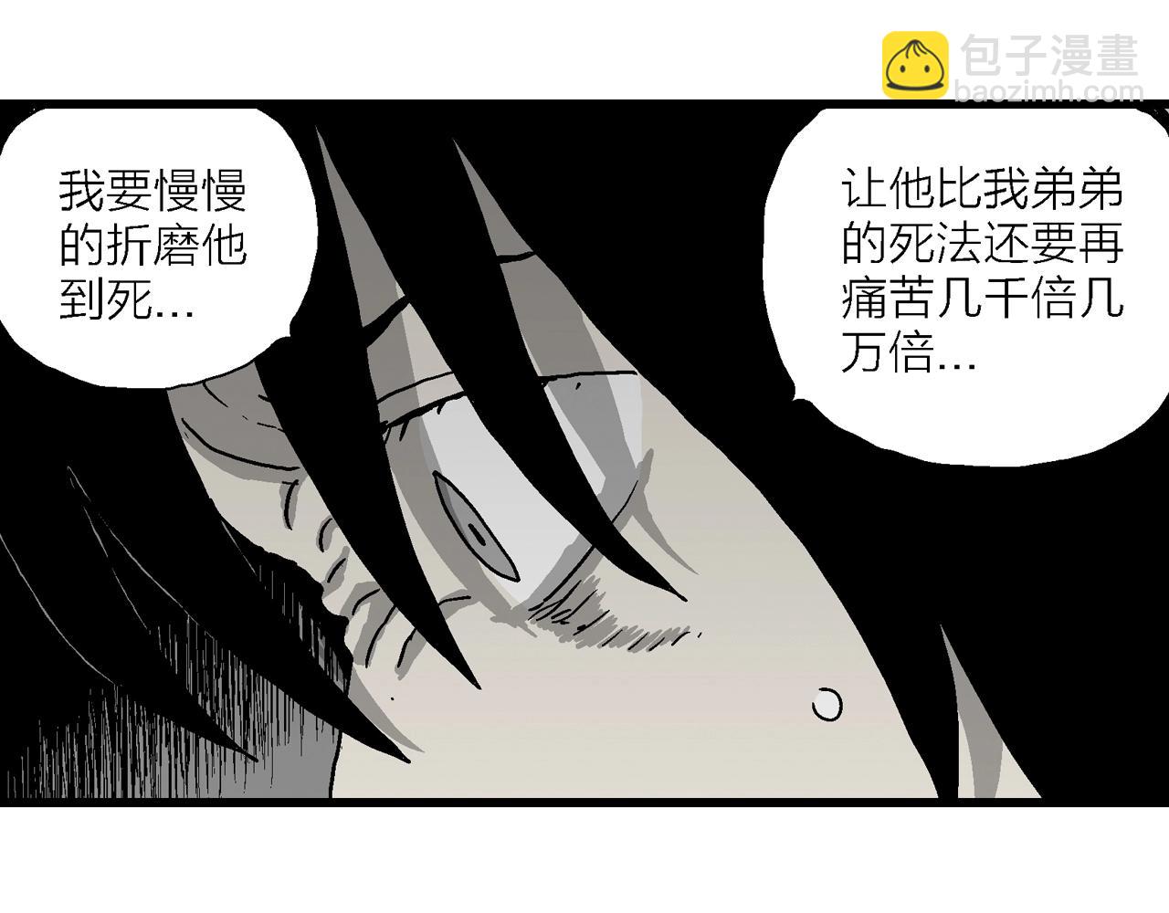 第73话 蜘蛛男（13）(1/3)-第188话