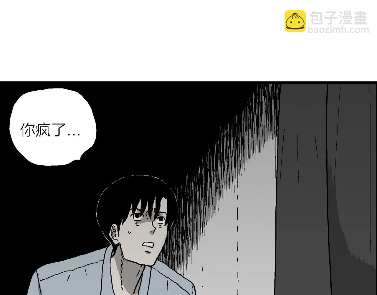 第73话 蜘蛛男（13）(1/3)-第188话